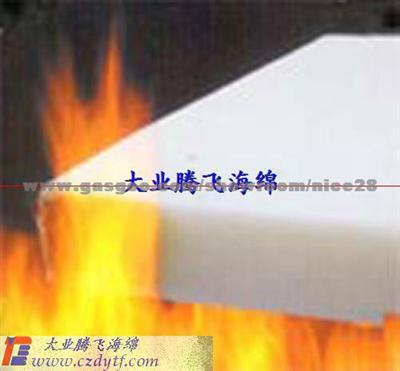 Fire Protection Products/High Temperature Acoustic Foam/Fire Chem Foam