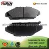 D496 Semi-Metallic Brake Pad--ISUZU Aska 1994-2002
