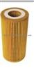 Oil Filter For VOLKSWAGEN 06D115466