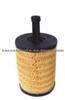 Oil Filter For VOLKSWAGEN HU7197X