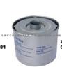 Oil Filter For IVECO 4621740