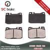 BRAKE PAD OEM 0015868242