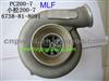 Cheap Price With Good Quality PC200-7 Turbo Charger 6738-81-8090