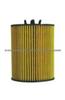 Oil Filter For Bmw 11 42 7 506 677