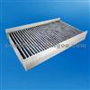 LR023977 Cabin Air Filter