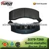 No Noise And Low Dust D370 Semi-Metallic Chevrolet Brake Pad For After Market