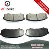 BRAKE PAD OEM 0446560010