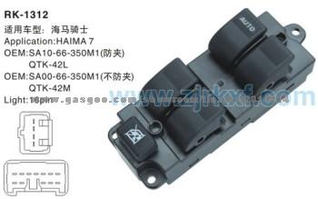 Auto Window Regulator Switch For HAIMA 7