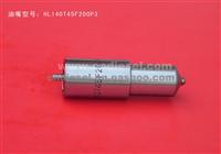 Injector nozzle DLLA154PN0171