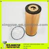 1041800109A 1041800109 1041800825 1041840425 Oil Filter For Mercedes-Benz E-Class Coupe G-Class V-Class Sprinter M-Class C-Class