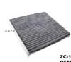 AIR FILTER FOR TOYOTA 87139-0N010