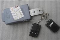 61DQ2-3791011-61DQ2-3791012 REMOTE CONTROL KEY