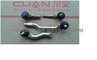 Steering Ball Joint Assembly