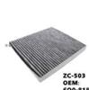 AIR FILTER FOR VOLKSWAGEN 6Q0-819-638