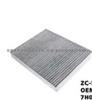 AIR FILTER FOR VOLKSWAGEN 7H0-819-631A