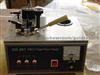 GD-261 Automatic-Stirring Closed Flash Point Test Apparatus