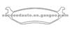 Brake Pad For DODGE D967
