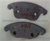 Berlingo/Peugeot Backing Plate D1717