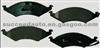 Brake Pad For Ford MDB2139