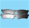 Wholesale Brake Pads,China Brake Pads Factory:D1036
