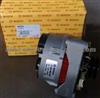 Bosch Alternator 0120468107