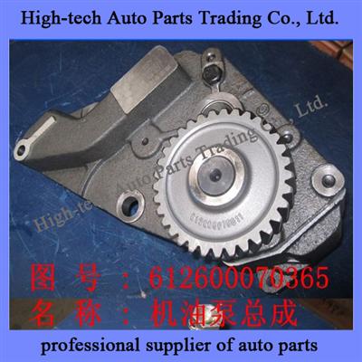 612600070365 Weichai Engine Parts Oil Pump Assembly