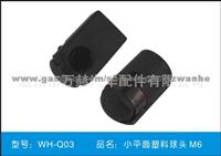 Plastic Ball Socket For Gas Strut