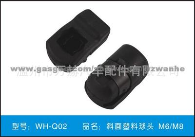 Gas Spring Plastic Ball Socket