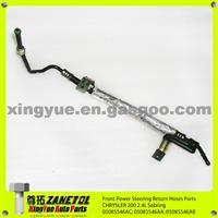 05085546AC 05085546AA 05085546AB 05085546AD Auto Front Power Steering Hoses For Chrysler 200 Sebring