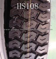 Sell TBR Tyre 1200R24 For Truck