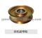 Spinning Pulley For Agricultural Machinery