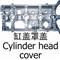 Cylinder Head Cover EQ48601000120