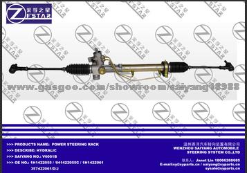 POWER STEERING GEAR 1H1422055