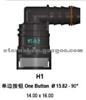 Automotive Quick Connector 15.82 5/8''