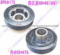 Belt Pulley For JAC FOTON JMC FAW DFAC