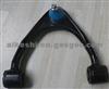 Control Arm 48610-39045