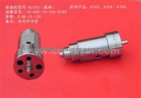 Injector Nozzle Nozzle Diesel Nozzle DLLA137S1208