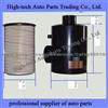 CAMC Air Filter Assembly 1109A5DQ-010-1(K3250).
