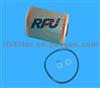 OIL FILTER FOR BMW (11421 731 635)