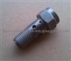 VOLVO Truck Overflow Valve 21458307,7421458307,20902372,20715052