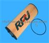 OIL FILTER FOR MODERN (366 184 0125)