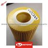 Air Filter 11427508969