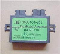 GWM M4/Voleex ECU Assy-Burglarproof 3605100-G08