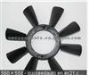 Fan Blade For MITSUBISHI 1-13660-289-0
