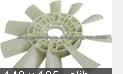 Fan Blade For IVECO 770070