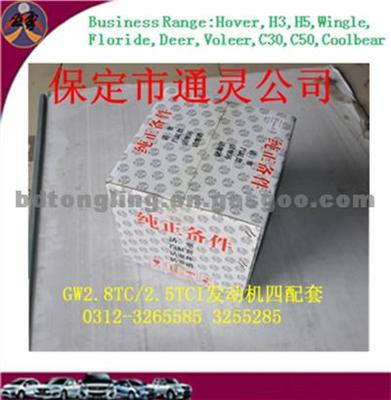 Engine Four Matching Products Of Great Wall Motor