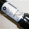 68069662AB Auto Front Gas Filled Shock Absorber For Jeep Grand Cherokee