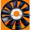 Fan Blade For KOBELOC ME065378