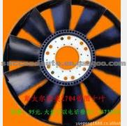 Fan Blade For KOBELOC ME065378