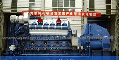 SXD MAN 16V32/40 Series Diesel Engine Generating Set, Power 8000kW